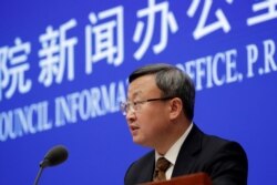 中国商务部副部长王受文在北京召开的记者会上宣布美中已就第一阶段贸易协议文本达成一致。(2019年12月13日)