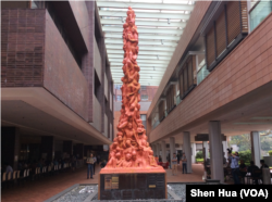 位于香港大学校园内的“国殇之柱” (美国之音记者申华 拍摄)