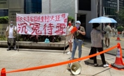 有白衣人支持者在法庭外拉起大型横额,抗议首宗7-21白衣人暴动案法官判刑不公(美国之音/汤惠芸)