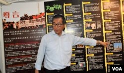 香港支聯會副主席、六四紀念館管理委員會主席麥海華 (美國之音湯惠芸拍攝)