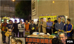 几十名香港市民在时代广场为刘晓波举办60岁生日会(2015年12月28日,美国之音)