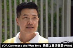 新民主同盟立法会议员范国威(美国之音汤惠芸拍摄)