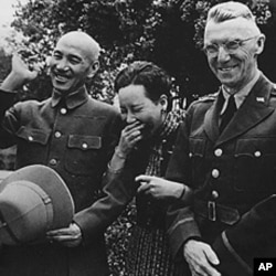 中国领导人蒋介石、第一夫人宋美龄与美国将军史迪威