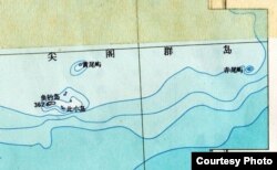 中国1969年官方地图中尖阁列岛(鱼钓岛)的主权标注 (网络图片)