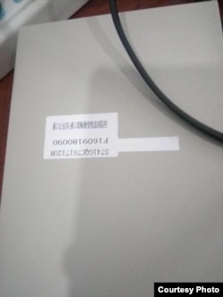 奉化溪口某基督教堂被安装监控器(对华援助协会图片)