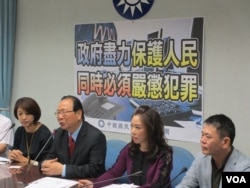 国民党立法院党团召开记者会呼吁两岸落实共打协议(2016年4月18日)