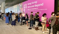 香港M+博物馆11月12日正式开幕,以香港为主题的展馆外大排长龙 (美国之音/汤惠芸)