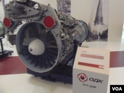 今年6月莫斯科武器展览上的AL-31F 引擎,中国从俄罗斯大量购买这种引擎,用来装备在中国的歼-10,苏-30/27战机上(美国之音白桦)。