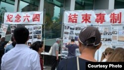 纽约法拉盛华人教会教友和民运人士举办街头六四图片展(张林提供)