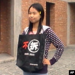 支持者身上挂着抗议强拆的手提袋