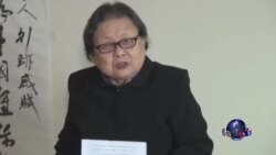 高耀洁获颁刘宾雁良知奖 高耀洁获颁刘宾雁良知奖