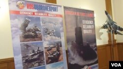 俄罗斯国防出口公司和苏式战斗机模型。(美国之音白桦拍摄)
