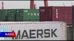 焦点对话:美中加时谈判过招,中方承诺缩水? 焦点对话:美中加时谈判过招,中方承诺缩水?