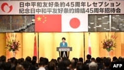 日本外相上川阳子2023年10月23日在东京一场纪念中日和平友好条约签约45周年的招待会上致辞。(法新社)