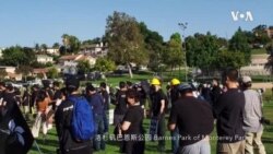 洛杉矶华人集会力挺香港—巴恩斯公园 洛杉矶华人集会力挺香港—巴恩斯公园