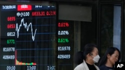 特朗普(Donald Trump)最新的对等关税可能要到4月才会实施,该消息提振了交易员和投资者的情绪,包括中国在内的亚洲股市星期五多半跟随华尔街股市上涨。(美联社:2024年11月6日)