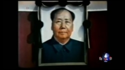 焦点对话:海外毛左纪念毛泽东,触动谁的神经? 焦点对话:海外毛左纪念毛泽东,触动谁的神经?