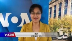 时事大家谈:北京加大对台压力,习近平蔡英文讲话各自有何深意? 时事大家谈:北京加大对台压力,习近平蔡英文讲话各自有何深意?