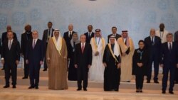 OIC နိုင်ငံခြားရေးဝန်ကြီးတွေရဲ့ အစည်းဝေး ကြာသပတေးနေ့ စတင်မည် OIC နိုင်ငံခြားရေးဝန်ကြီးတွေရဲ့ အစည်းဝေး ကြာသပတေးနေ့ စတင်မည်