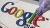 谷歌事件