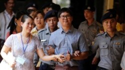 Reuters သတင်းထောက် ၂ ဦး အမှု ရှေ့နေတွေ ဦးတိုက်လျှောက်လဲ Reuters သတင်းထောက် ၂ ဦး အမှု ရှေ့နေတွေ ဦးတိုက်လျှောက်လဲ