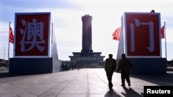 资料照:澳门主权回归前北京天安门广场上树起澳门二字。