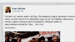 Нинішній уряд не має мандату на ЛЮСТРАЦІю - експерт Нинішній уряд не має мандату на ЛЮСТРАЦІю - експерт