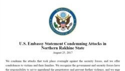 ရခိုင်မြောက်ပိုင်း တိုက်ခိုက်မှု အမေရိကန်ရှုတ်ချ ရခိုင်မြောက်ပိုင်း တိုက်ခိုက်မှု အမေရိကန်ရှုတ်ချ