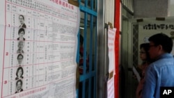 台湾新台北市的一个投票站外悬挂的总统候选人名单。(20200111)