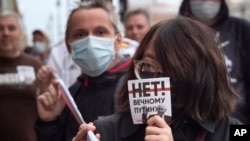 Росіяни протестують у 2020 році проти конституційної реформи, яка дозволяє президенту РФ Путіну залишався при владі до 2036 року (AP Photo/Dmitri Lovetsky