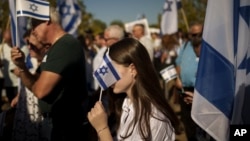 Війна впливає на ментальне здоров'я людей у всьому світі. На фото: мітингу на підтримку Ізраїлю в Бухаресті, Румунія, 12 жовтня 2023 р. AP Photo/Vadim Ghirda