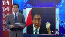 VOA连线:日本专家对安倍战后70年演讲内容意见不一 VOA连线:日本专家对安倍战后70年演讲内容意见不一