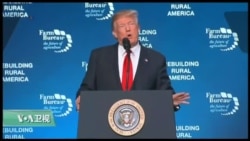 VOA连线(黄耀毅):川普:税改对美国乡村与农业有利 VOA连线(黄耀毅):川普:税改对美国乡村与农业有利