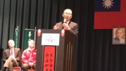 川普就职后美台关系走向引关注 川普就职后美台关系走向引关注