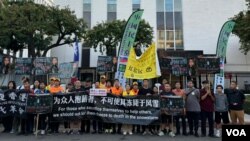 星期六(10月26日)下午,洛杉矶的异议人士在中国领事馆门前举行抗议活动,谴责中国河北省邯郸市魏县警方非法抓捕和拘禁王宇、江天勇等人权律师。