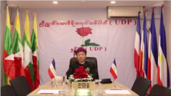 နှင်းဆီပါတီဥက္ကဋ္ဌကို ရာဇဝတ်ကြောင်းနဲ့ ဖမ်းဆီးအရေးယူ နှင်းဆီပါတီဥက္ကဋ္ဌကို ရာဇဝတ်ကြောင်းနဲ့ ဖမ်းဆီးအရေးယူ