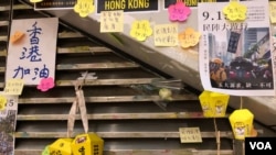 香港街头新现象:连侬墙、标语和涂鸦