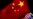 北京指控梁成运为美刺探情报逾30年 设置色情圈套 获颁功绩奖牌