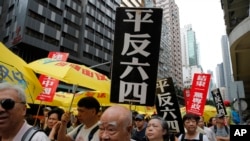 香港市民2019年5月26日举行的纪念六四30周年游行示威(美联社)