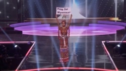 မြန်မာအလှမယ် သူဇာဝင့်လွင် အကောင်းဆုံးအမျိုးသားဝတ်စုံဆု ရရှိ မြန်မာအလှမယ် သူဇာဝင့်လွင် အကောင်းဆုံးအမျိုးသားဝတ်စုံဆု ရရှိ