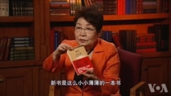 恶谋 (上) : 联日反蒋的“建国伟业” 恶谋 (上) : 联日反蒋的“建国伟业”