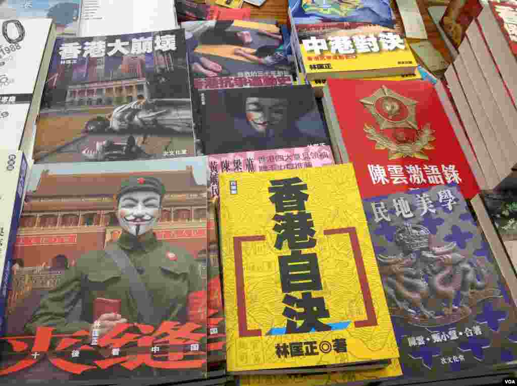 一年一度的香港书展7月20起在湾仔会展中心连续展出七天。据贸发局统计,共有640个书商参展,创下历年新高,而主办方也期待参观人次可以再次突破百万。