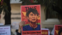 ဒေါ်အောင်ဆန်းစုကြည် ရန်ကုန်အမှု နေပြည်တော်မှာ ပေါင်းစစ်ဖွယ်ရှိ ဒေါ်အောင်ဆန်းစုကြည် ရန်ကုန်အမှု နေပြည်တော်မှာ ပေါင်းစစ်ဖွယ်ရှိ