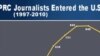 进入美国的中国记者知多少？