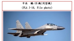 中共升级对台军用机场 疑为直升机跨海斩首备战 中共升级对台军用机场 疑为直升机跨海斩首备战