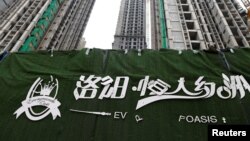 房地产集团恒大在中国河南洛阳开发的住宅楼盘。(2021年9月16日)