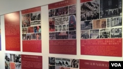 纽约举行文革图片展(美国之音方冰拍摄)