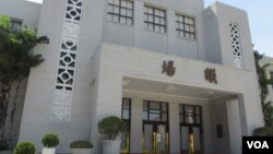 台湾立法院议场(美国之音张永泰2020年6月18日拍摄)
