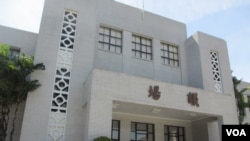 资料照:台湾立法院议场