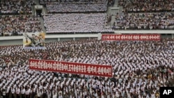 2015年6月25日,朝鲜平壤纪念朝鲜战争爆发65周年,举行反美集会。但2018年,朝鲜战争爆发68周年之际,平壤没有举行例行的反美集会。